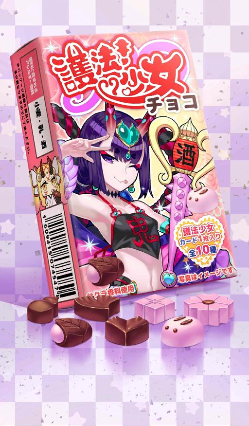 fgo情人节所有礼物,fgo2019年日服新年福袋