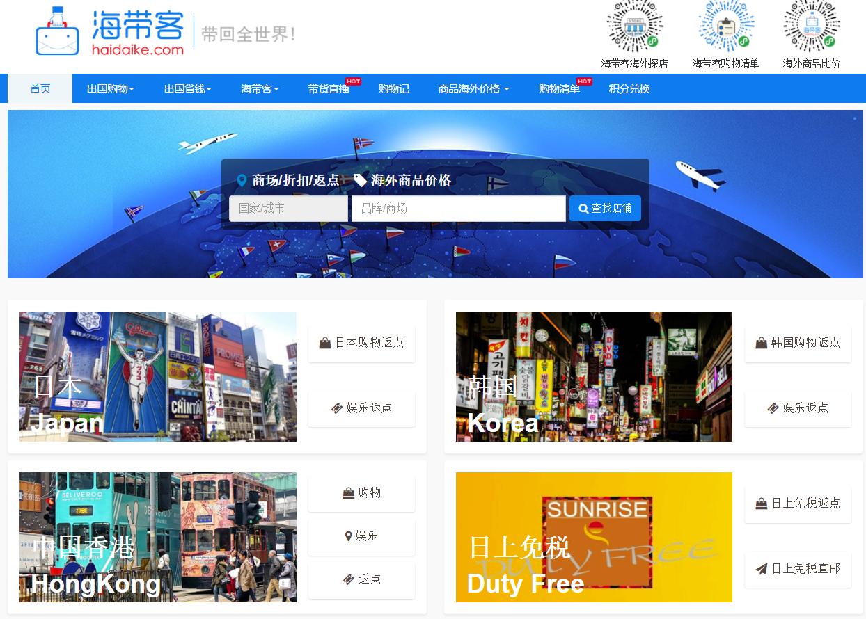 日本abc鞋店是假的吗,日本abc鞋店为什么那么便宜