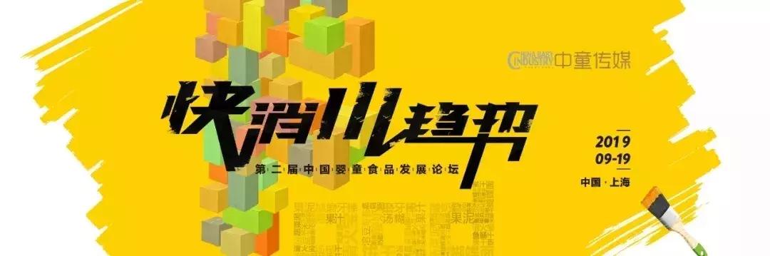 cbme童装展销会,cbme婴童展捡漏