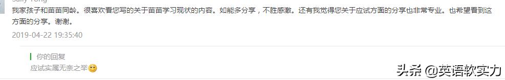 如何提高初中英语成绩最好的方法,怎样才能提高初一孩子的英语成绩