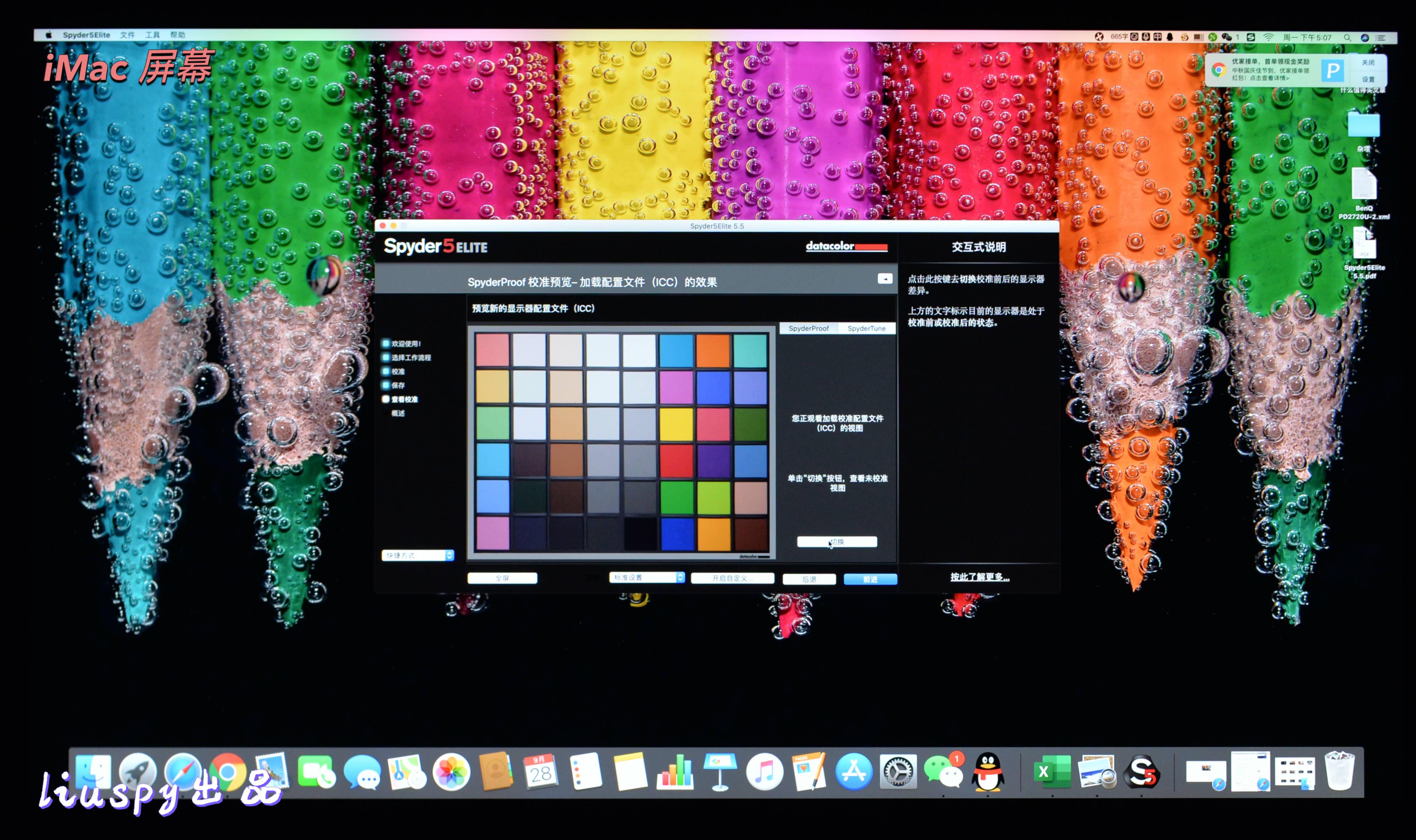 多平台设备互联,多设备协同怎么操作