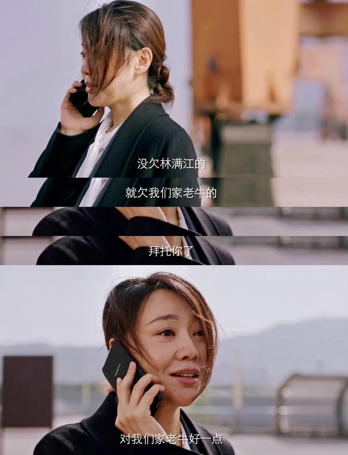 突围石红杏被林满江灭口,石红杏跳河后林满江的反应