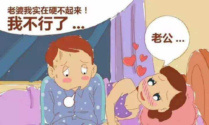 男人不够硬气到底怎么办,60多岁男人不够硬气到底什么原因