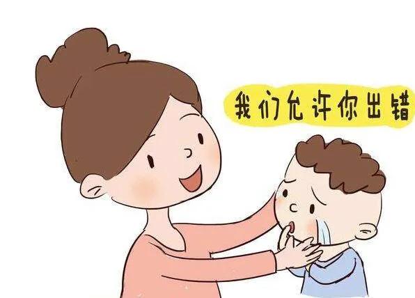 允许孩子犯错父母应该怎么做,允许孩子犯错