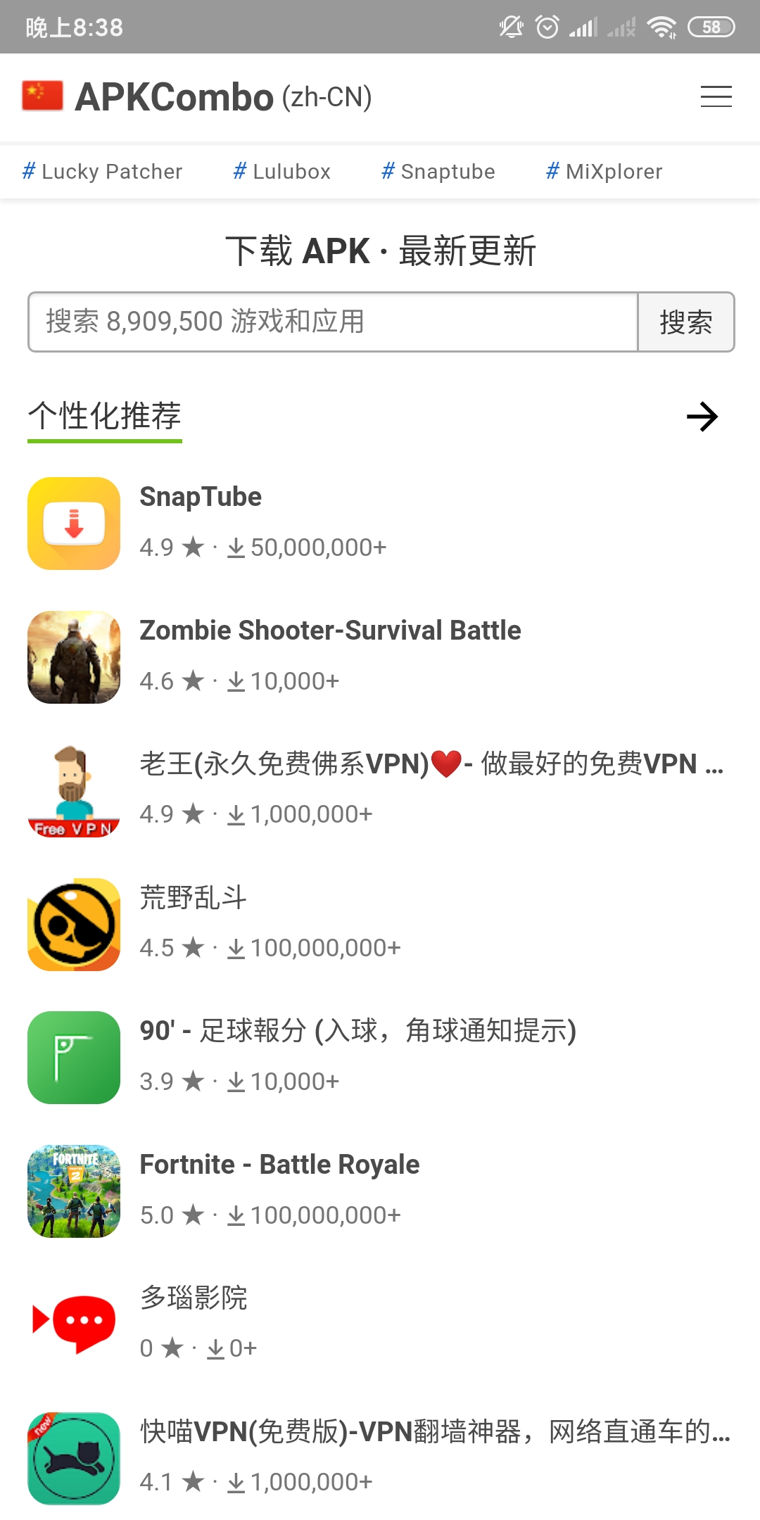 鍏嶈垂娓墽app瀹夊崜,瀹夊崜beats寮圭獥