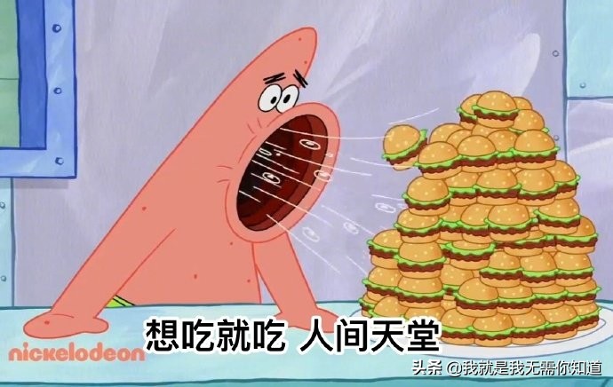 心理性暴饮暴食怎么办,心理学治愈暴食