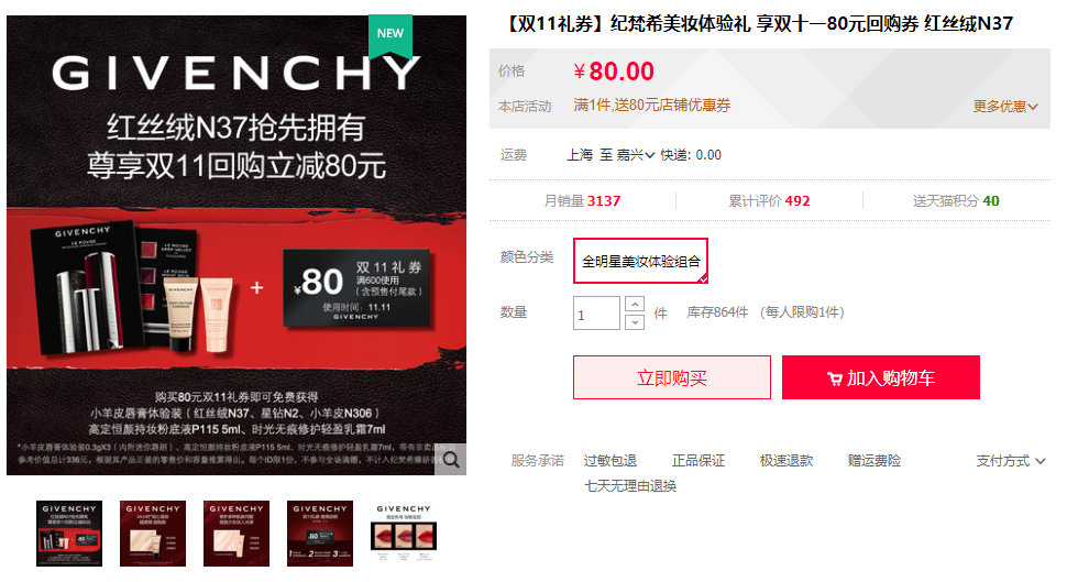 双11护肤好物种草,双11平价护肤推荐