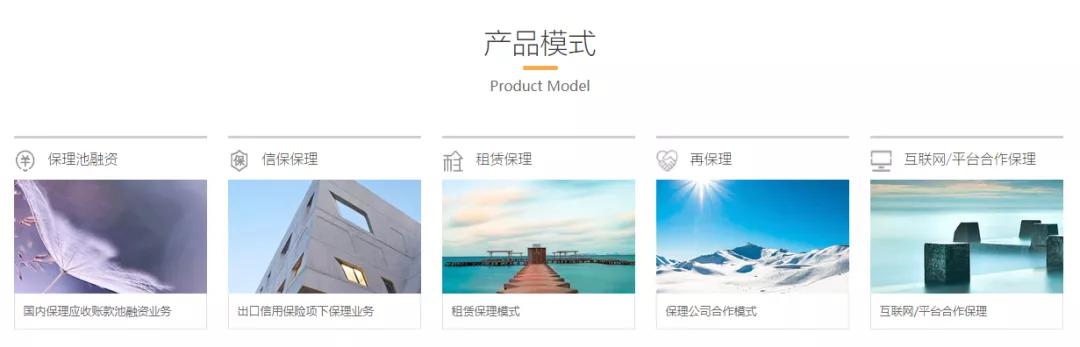 我爱我家金融业务,我爱我家子公司