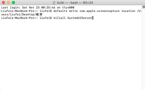 mac电脑如何更改截图保存位置,mac如何更改截图储存位置