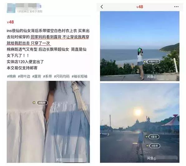 闲鱼搜索无用内容,闲鱼搜索成长的秘密