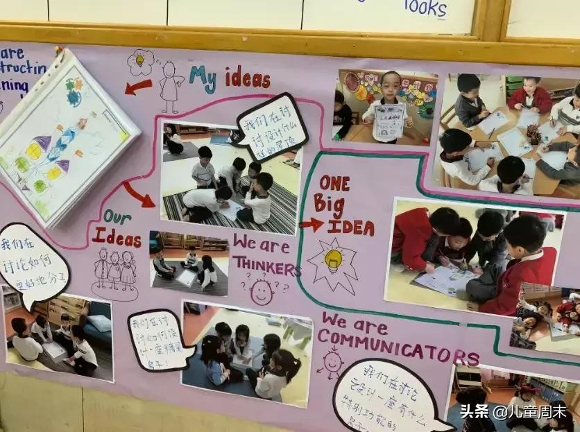 深圳十大名牌幼儿园,深圳维多利亚幼儿园最新消息