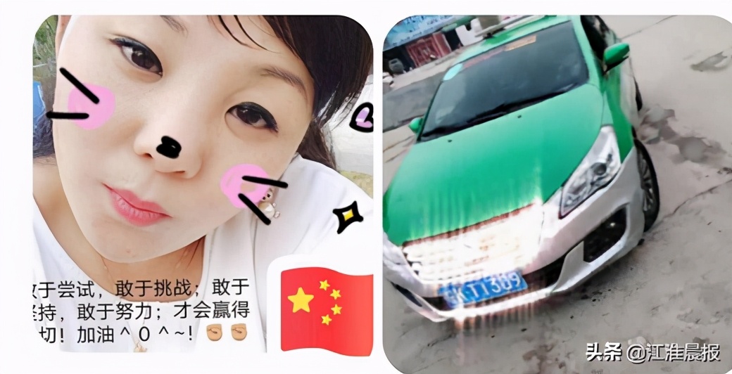 凌晨1点44分，阜阳北京路大桥！这名女子必须“曝光”