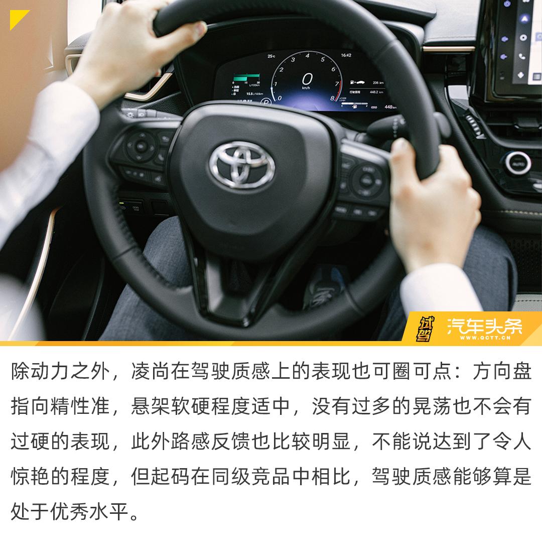 凯美瑞凌尚落地多少钱,凌尚2.0双擎和凯美瑞双擎