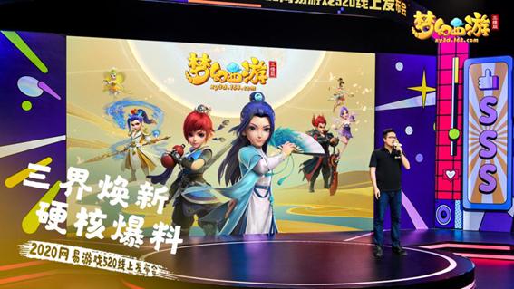 网易游戏520将至让你玩界大开,网易游戏官方520