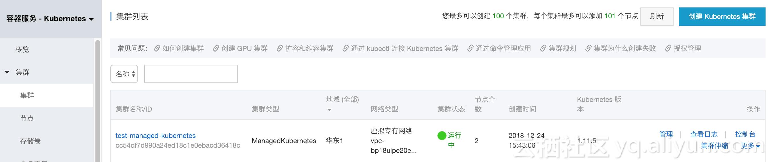 terraria怎么搭建平台,terraform使用教程