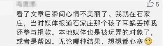 急寻人工耳蜗赔偿标准,急寻小耳蜗