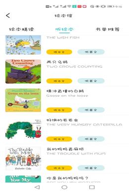 早教从现在开始,早教小步在家靠谱吗