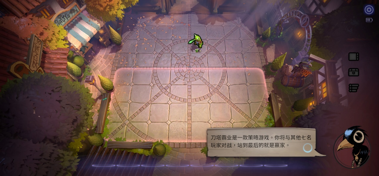 刀塔霸业怎么下载手机版,刀塔霸业手游注册