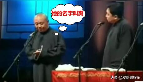 从清纯楚雨荨到劣迹艺人，郑爽到底怎么了