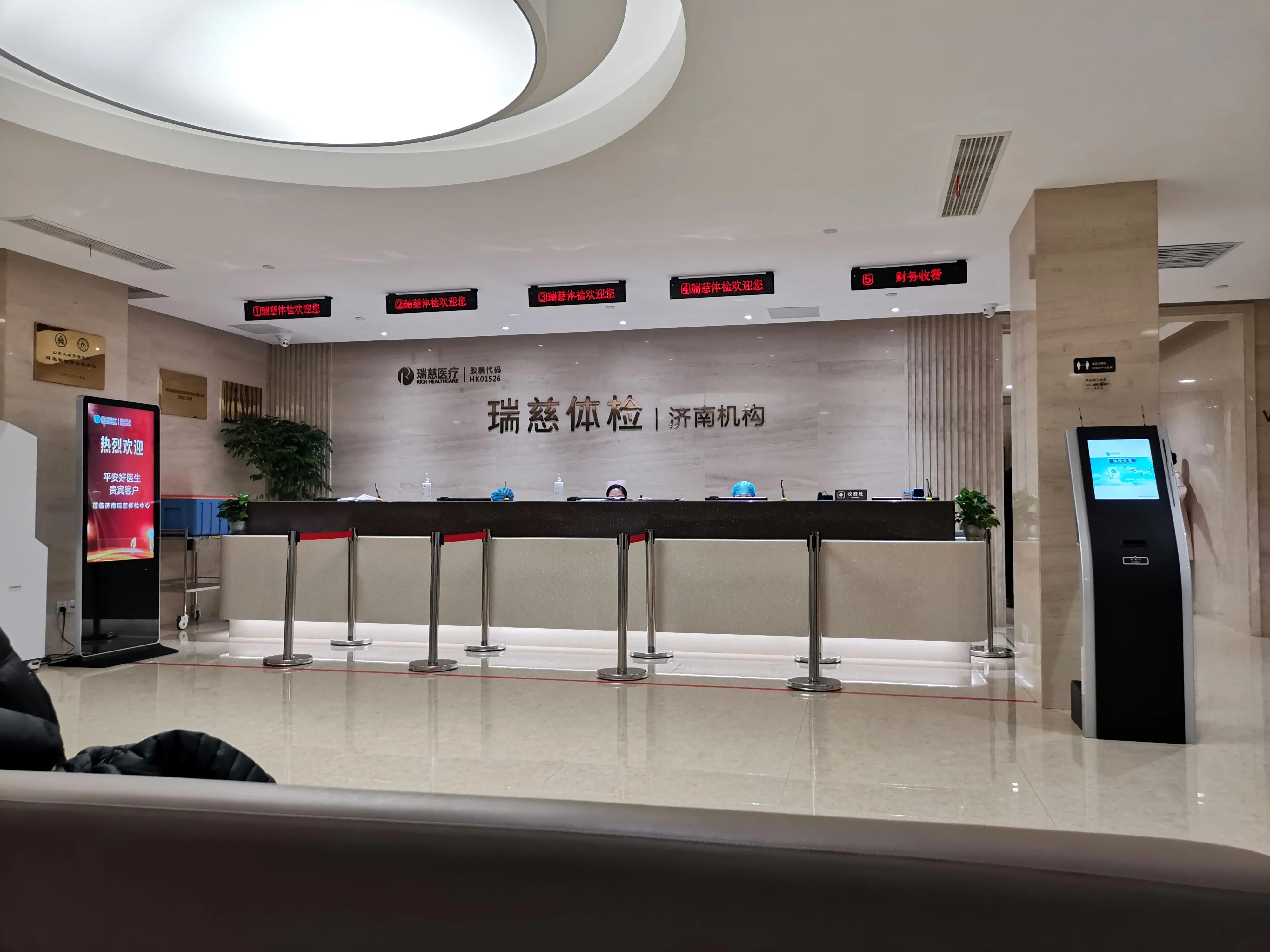 体检机构，实地测量，全是干货