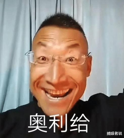 怎么获得奥利给大叔,奥利给大叔现在靠低保生活吗