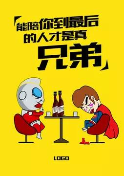 短篇小说:“百姓”点灯（原创）