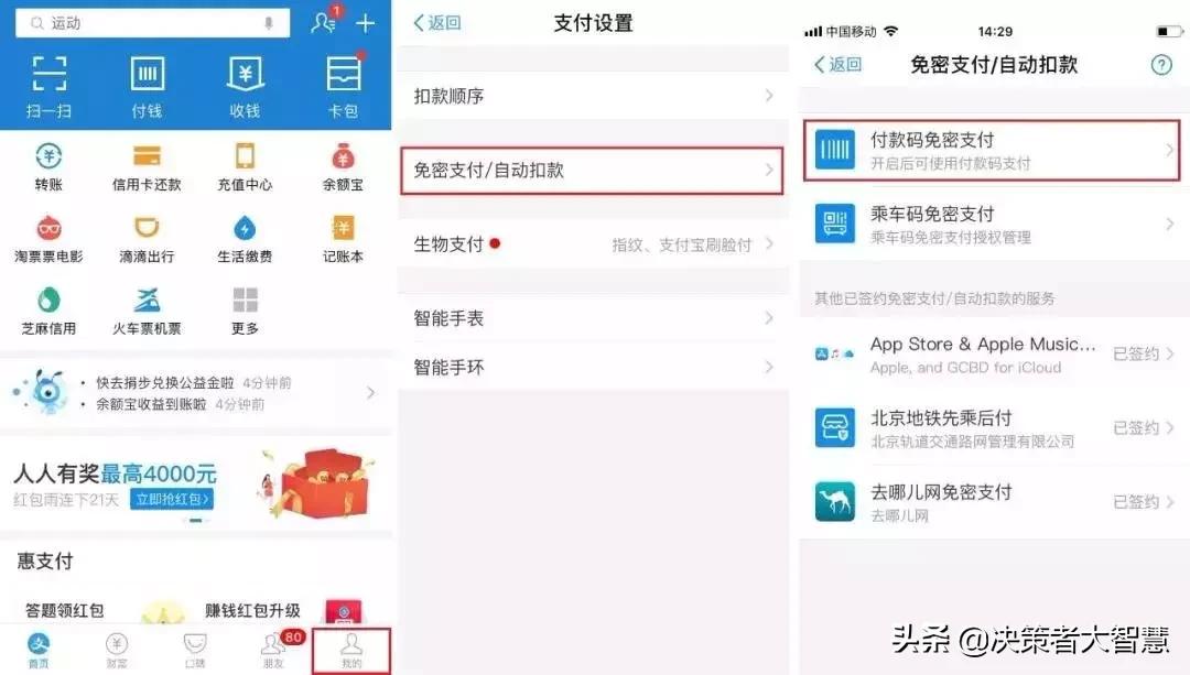 提醒手机上这4个功能慎用,手机千万不要打开三个功能