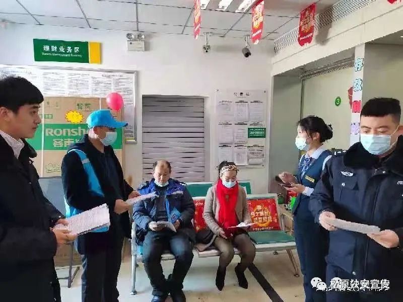 密切警民关系传播爱的能量——扶余市公安局开展“传承雷锋精神、做新时代雷锋”主题活动