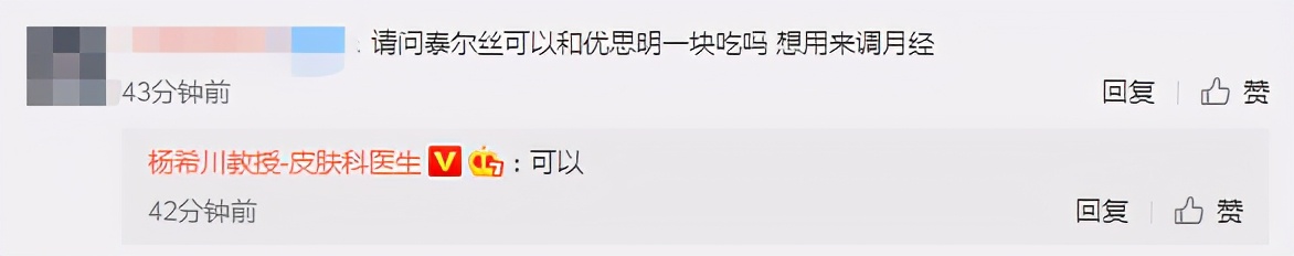 异维a酸使用真实历程,异维a酸有什么注意事项