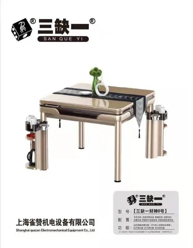 三缺一麻将机品牌故事,三缺一打麻将机器