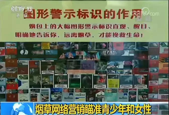 警惕推广app的圈套,警惕种草成为虚假宣传