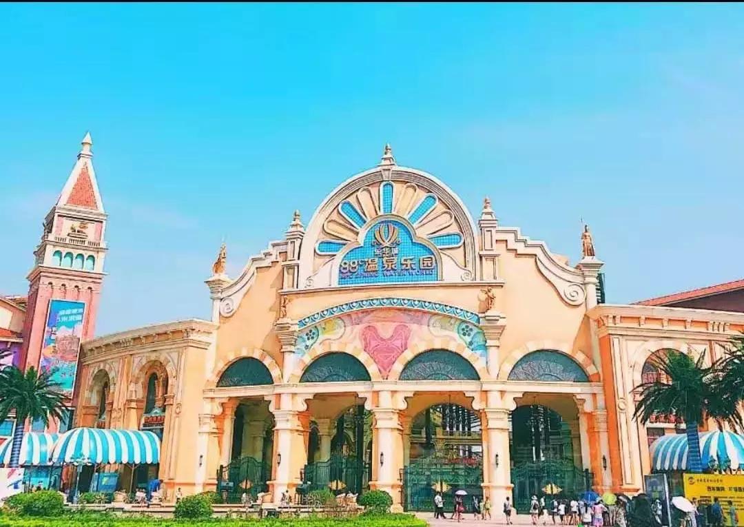 西安乐华城水上乐园,玛雅水上乐园西安