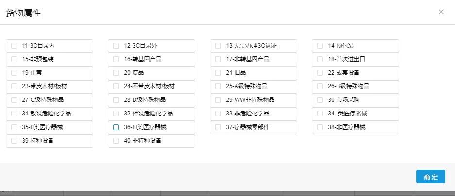 出口报关被查验怎么办？