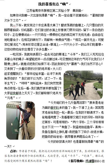 统编教材低年级口语交际策略,部编版三年级下册口语交际讲解