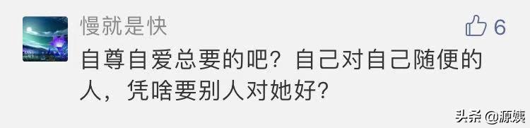 聊完“处女情结”之后，我的评论区被攻陷了……