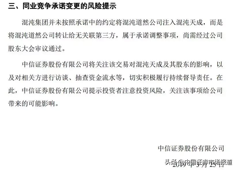 期货大佬富豪榜,期货大佬财富排名榜