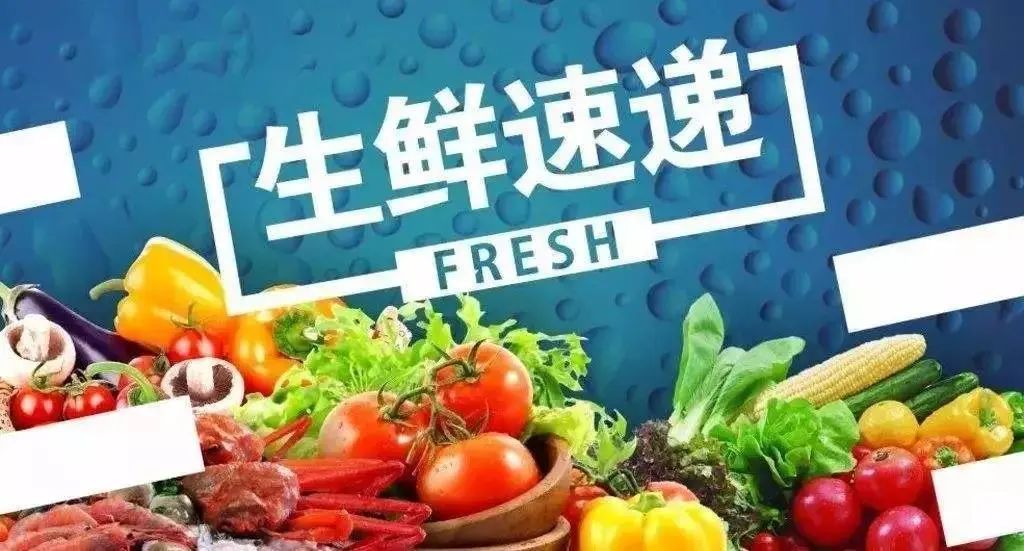 「第17期」莲都电商近期回顾