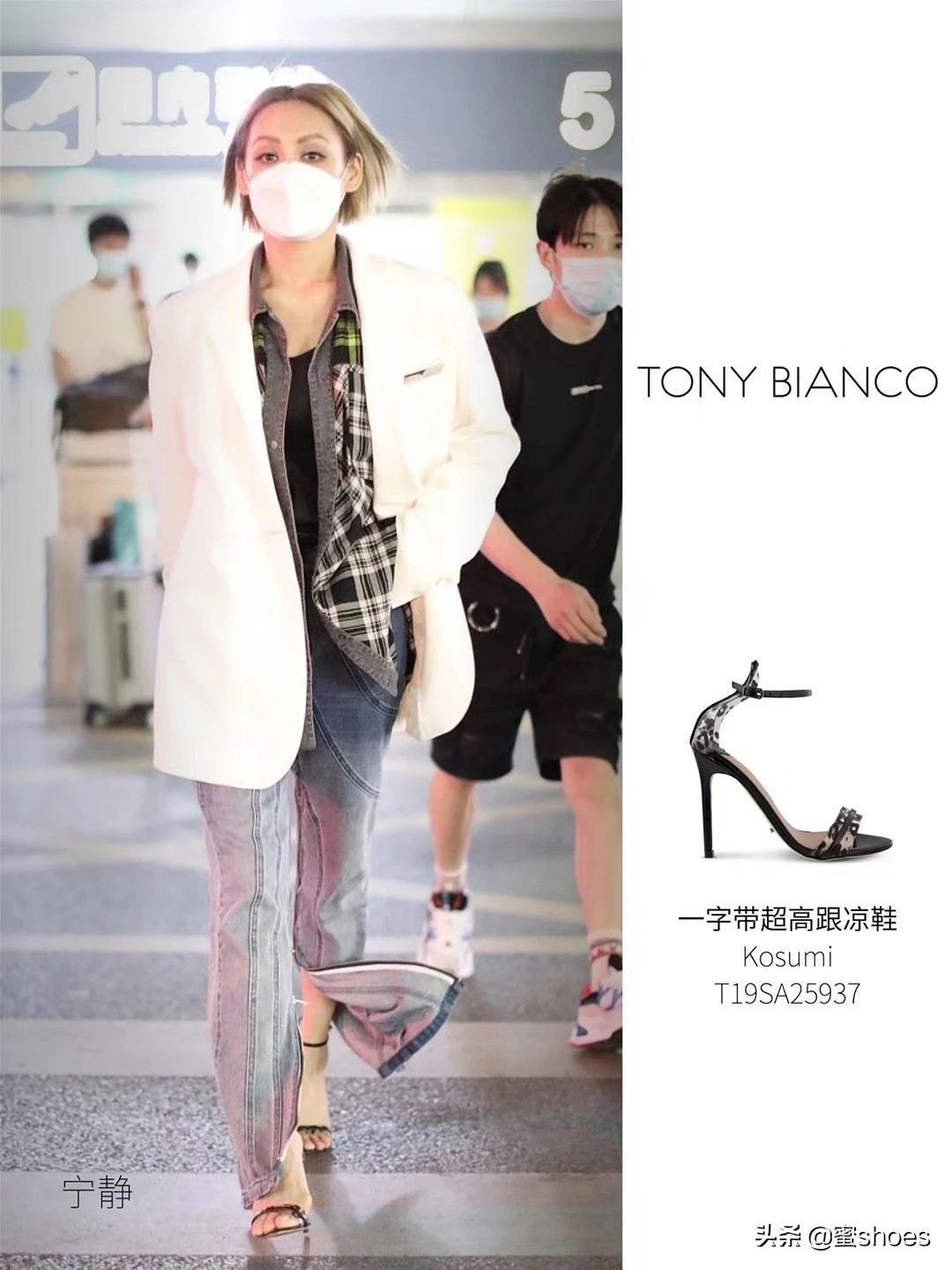 宁静巴黎世家尖头高跟鞋,宁静同款内增高女鞋