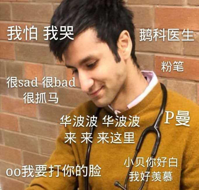 偷吃粉笔被告状、帮妈妈找老公：这位泰国小伙的“戏精”人生