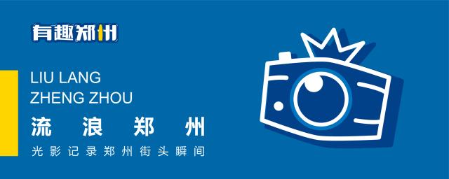 郑州地铁五号线游玩攻略秋季,郑州地铁与5号线沿途有哪些景点