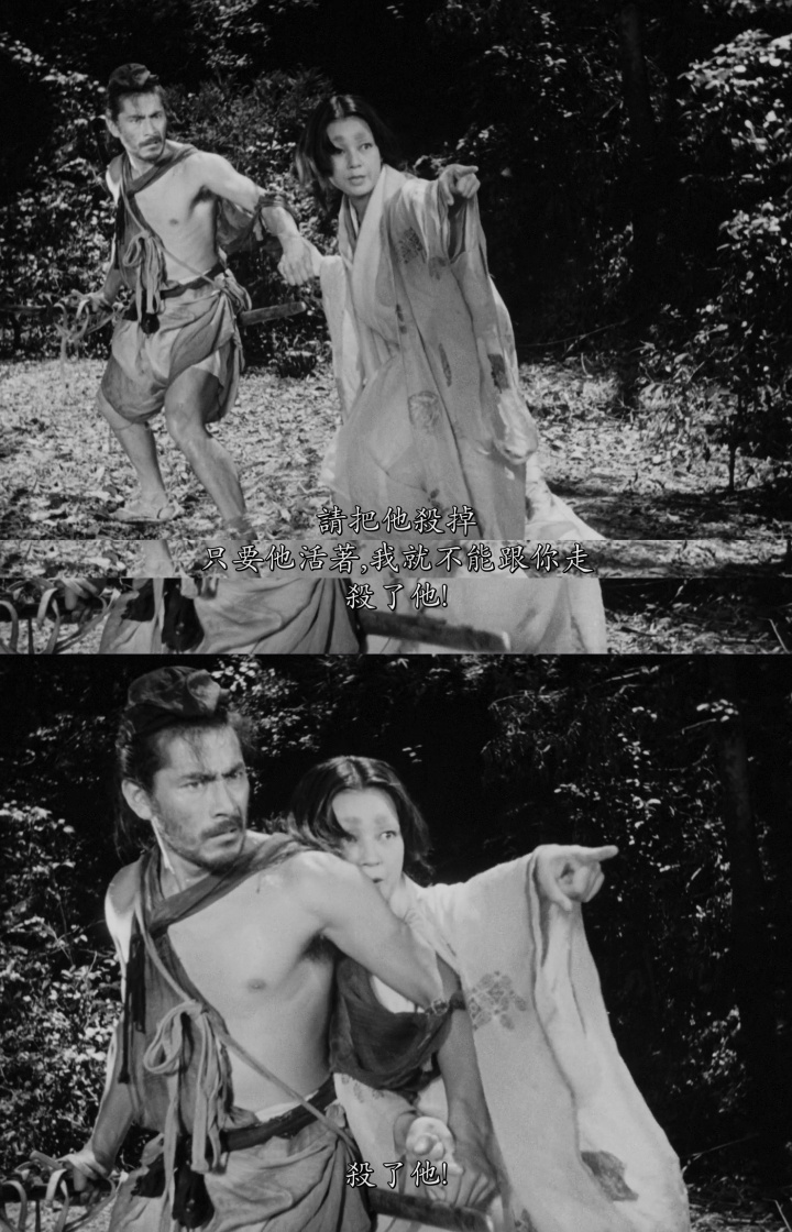 黑泽明的罗生门的真相到底是什么,谈谈黑泽明罗生门及其电影概念