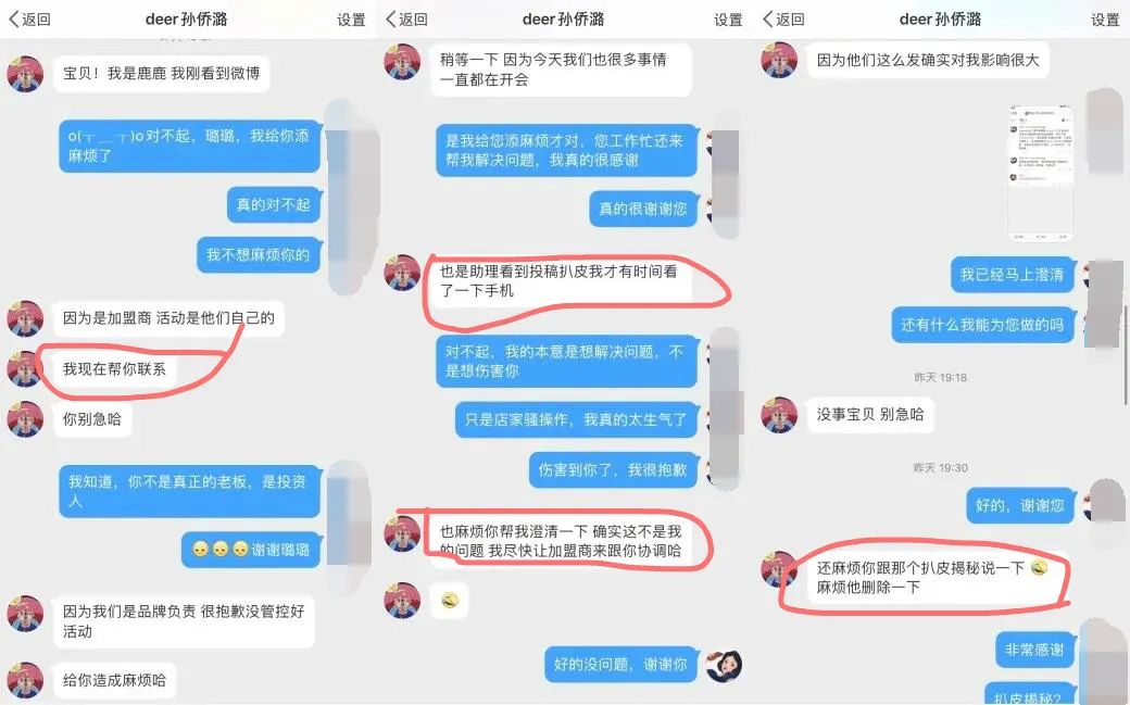 网红不好当完整视频,网红真的当不上明星吗