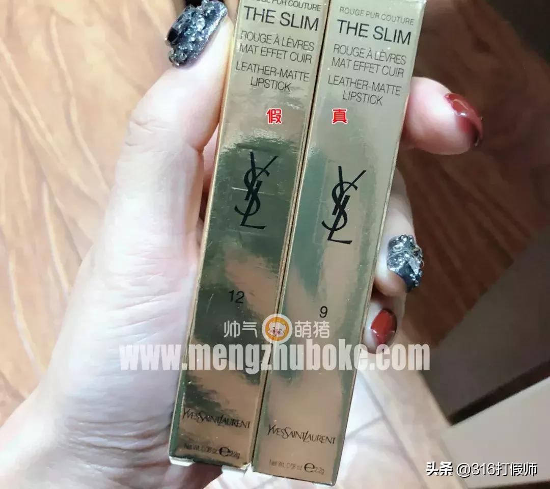 ysl21小金条怎么辨别真假,圣罗兰小金条19661.3g真假辨别