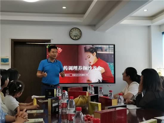 河南汉方药业中药调理养颜沙龙成功举办解锁内调外养养颜新密码