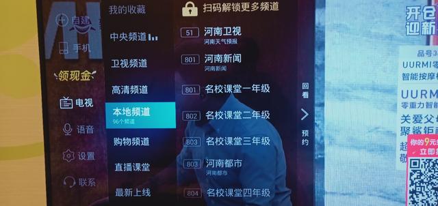 不用iptv线机顶盒也能看直播,电视连接wifi没有机顶盒能看直播