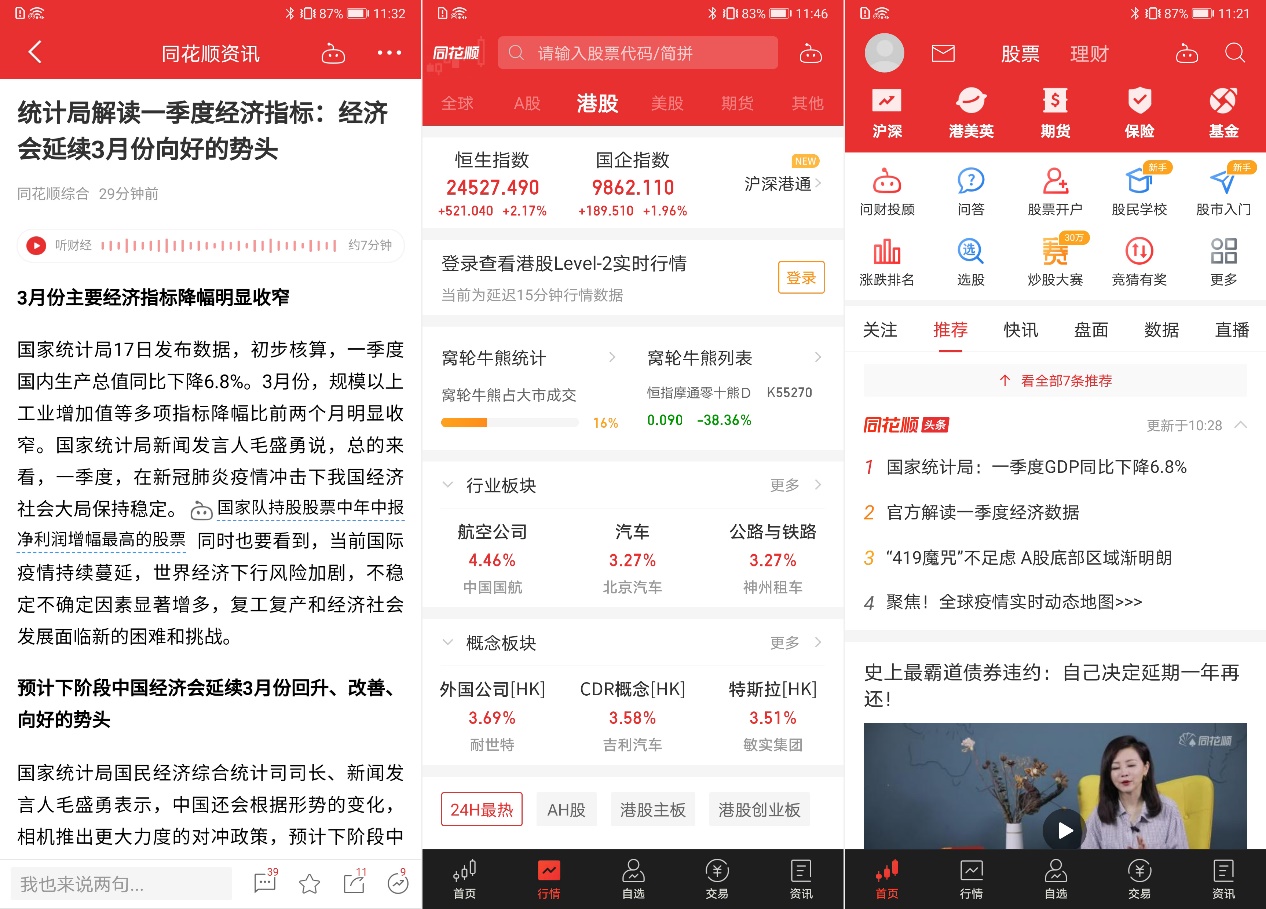 华为折叠屏手机matexs全新,华为折叠屏手机matex玩机技巧