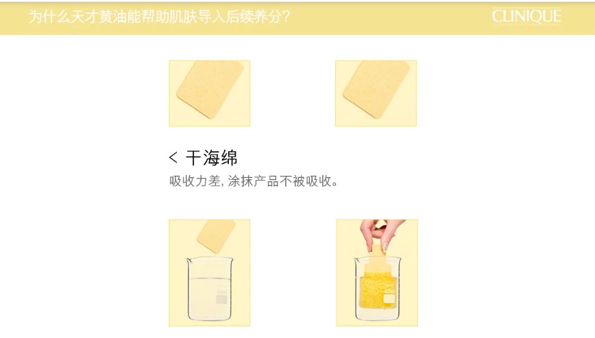 倩碧黄油淘宝旗舰店为什么那么贵,镇店之宝面霜好用吗