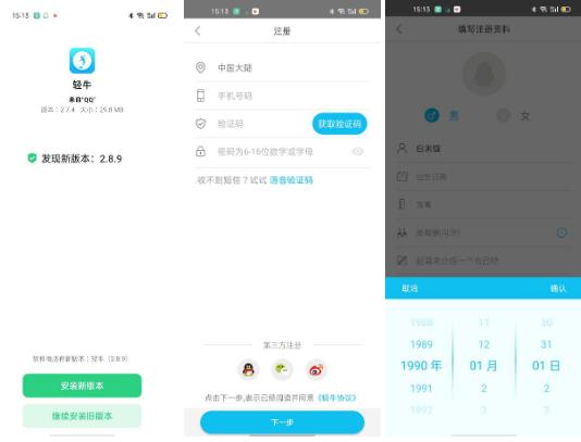 云康宝哪款体脂秤比较准,体脂秤s400