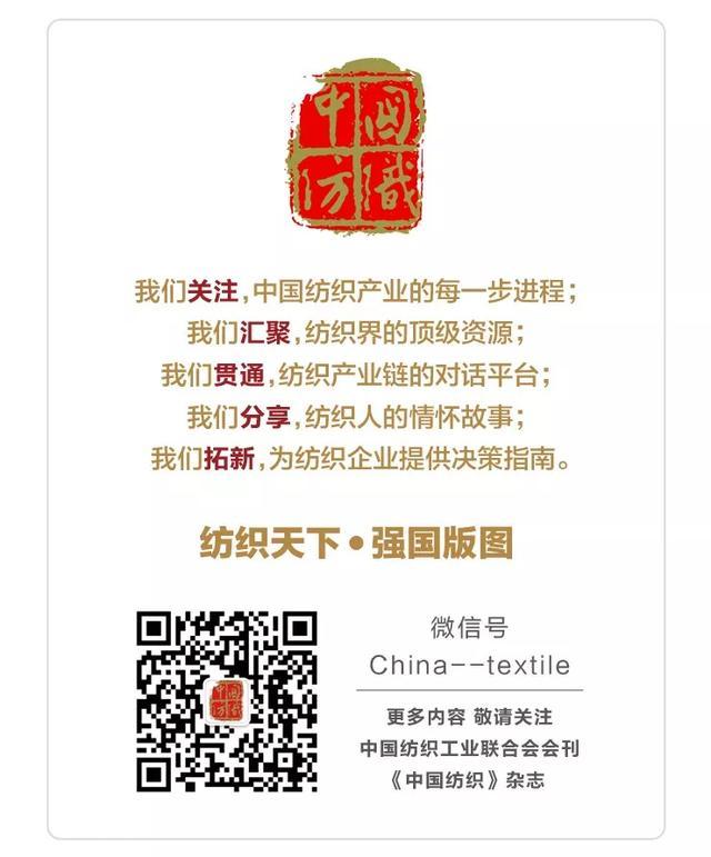 2020海宁家纺采购节开启“买买买”模式，培育信心激发广大消费者活力