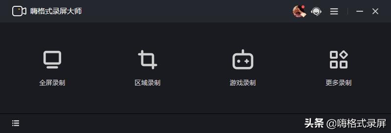 screenity屏幕录制软件,有哪些良心的屏幕录制软件